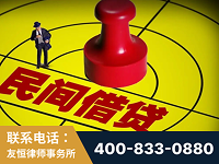 洪湖-山东某歌集团集资诈骗、非法吸收公众存款案-郑祥律师