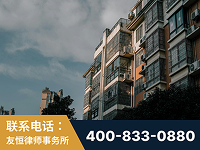 洪湖-北京某小贷公司宋某非法拘禁他人案-郑祥律师