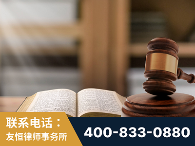 洪湖-刑事律师